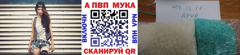 Alfa_PVP Соль  Купить  Сальск 