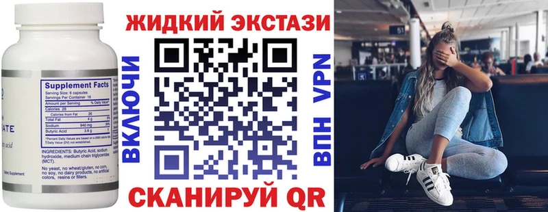 БУТИРАТ BDO 33%  Купить  Сальск 