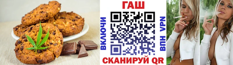 Купить где  Сальск  Cannafood конопля 