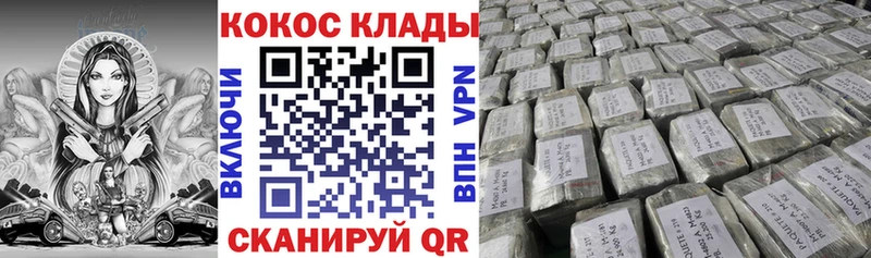 Cocaine Эквадор  Купить  Сальск 