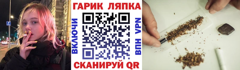 Купить где  Сальск  ГАШИШ хэш 