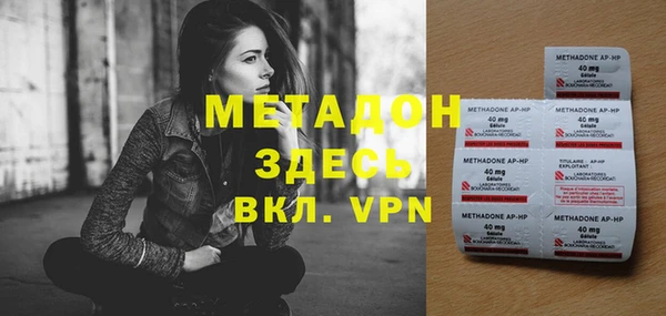 гашишное масло Касимов