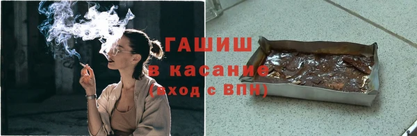 гашишное масло Касимов