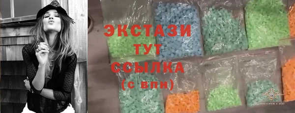 гашишное масло Касимов