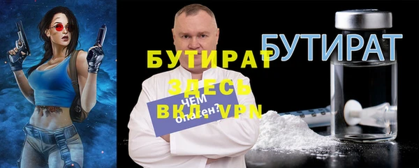 гашишное масло Касимов