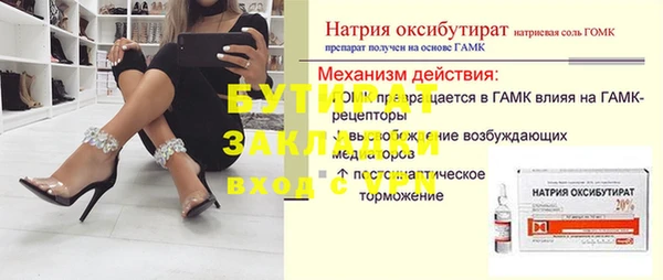 2c-b Карпинск