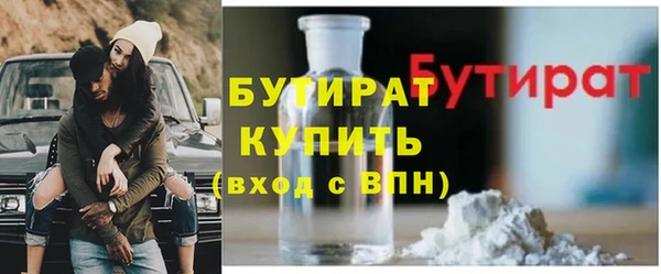 гашишное масло Касимов