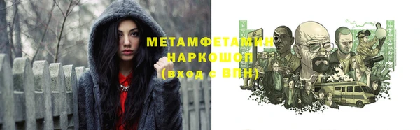ГАЛЛЮЦИНОГЕННЫЕ ГРИБЫ Каменногорск