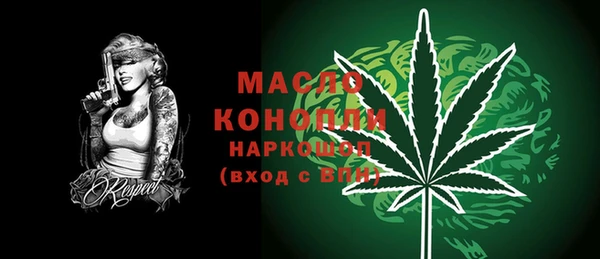 гашишное масло Касимов