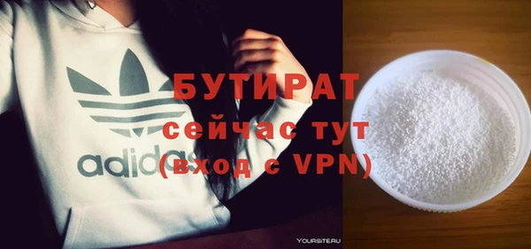 2c-b Карпинск