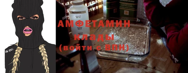 гашишное масло Касимов