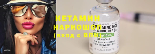 2c-b Карпинск