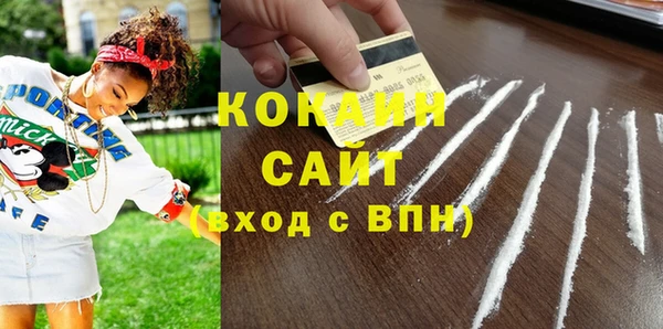 гашишное масло Касимов