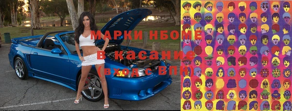 марки lsd Карталы