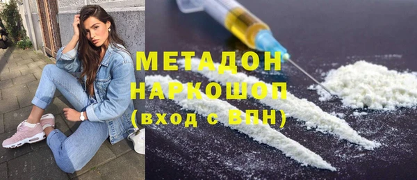 гашишное масло Касимов