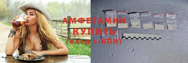 спайс Каменск-Шахтинский