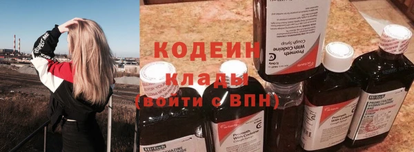 2c-b Карпинск