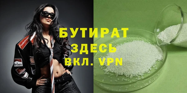 2c-b Карпинск