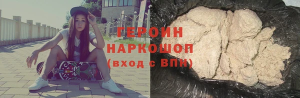 2c-b Карпинск