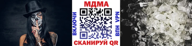 Купить где Сальск MDMA молли