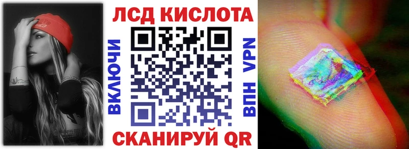 Купить закладки  Сальск  Марки 25I-NBOMe 1,5мг 