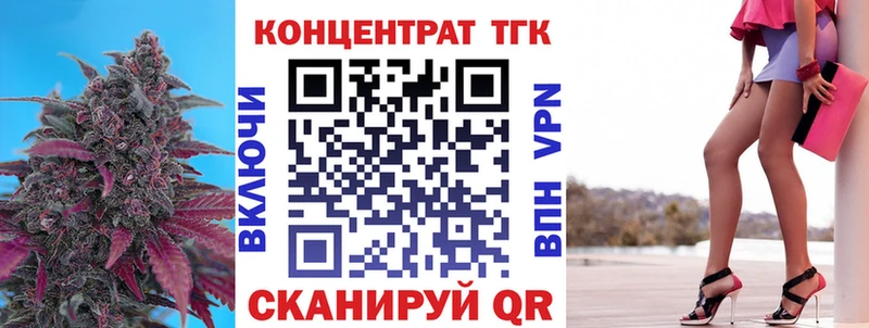 Дистиллят ТГК Wax  Купить закладки  Сальск 